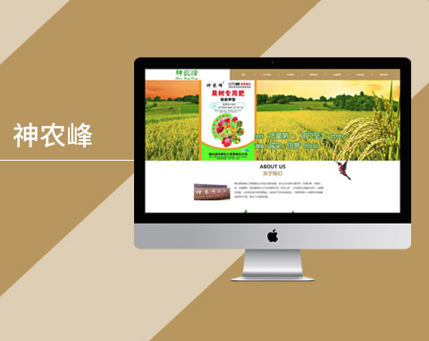 湖北神農(nóng)峰化工有限責(zé)任公司